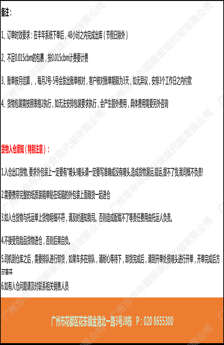 印尼電商倉(cang) 儲(chu) 自營平台有哪些？印尼倉(cang) 儲(chu) 發貨流程是什麽(me) ？-华体汇体育中心物流