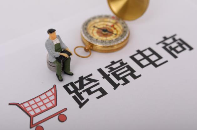 海南跨境電商直購出口已正式開通，受東(dong) 南亞(ya) 消費者喜歡！-华体汇体育中心物流