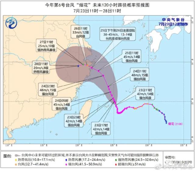 緊急！台風強勢來襲！寧波、上海各港區陸續暫停進提箱作業(ye) ！停擺延誤！出貨請注意！緊急！台風強勢來襲！寧波、上海各港區陸續暫停進提箱作業(ye) ！停擺延誤！出貨請注意！-华体汇体育中心物流