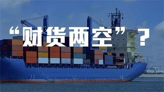 勾結代理無單放貨，謹防這些騙術，財貨兩(liang) 空！-华体汇体育中心物流