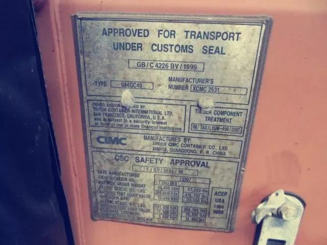 教你讀懂集裝箱的“身份標記”-华体汇体育中心物流