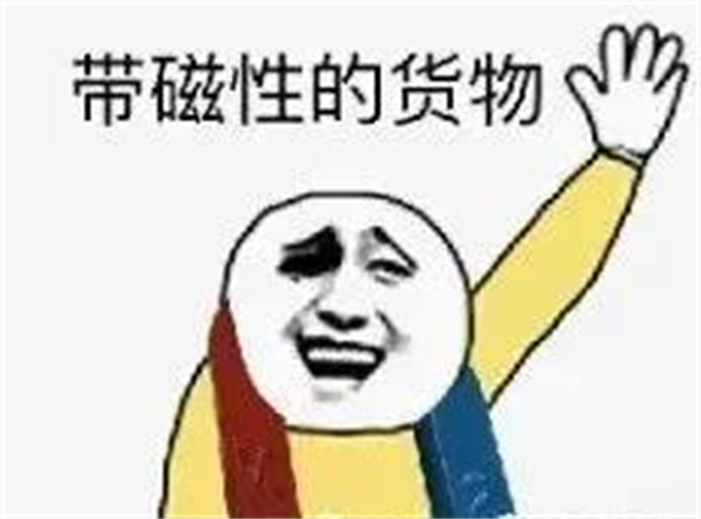 注意！這些貨物空運需要鑒定報告-华体汇体育中心物流