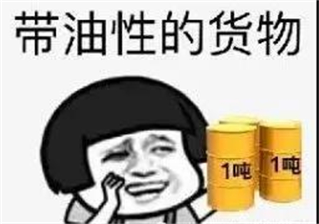 注意！這些貨物空運需要鑒定報告-华体汇体育中心物流