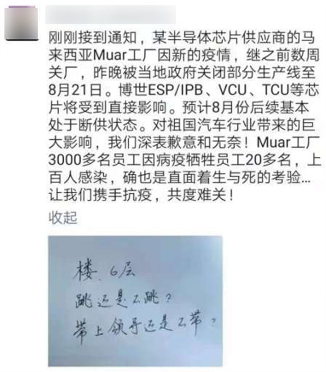 疫情愈演愈烈，東(dong) 南亞(ya) 遭遇斷供噩夢！製造業(ye) 陷入“五缺”困局！-华体汇体育中心物流