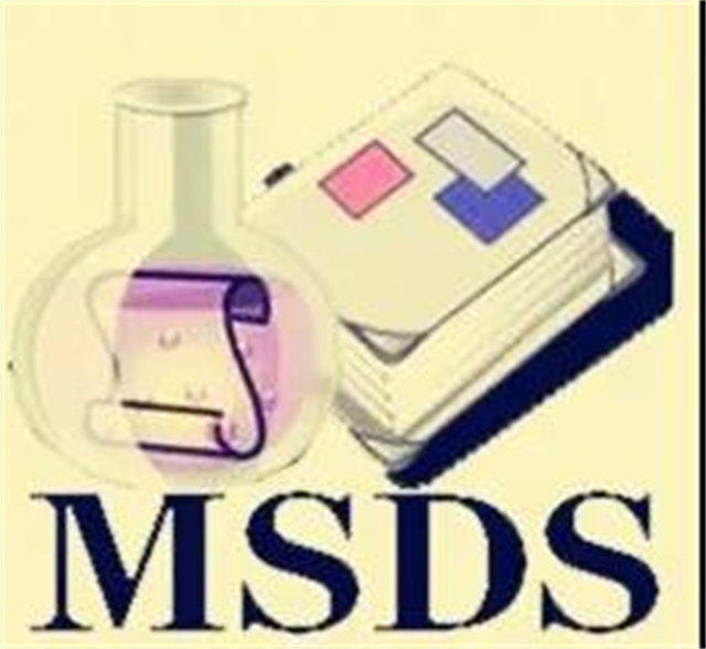 教你讀懂MSDS，出貨更安全！-华体汇体育中心物流