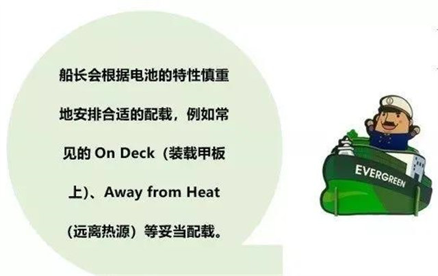 教你讀懂MSDS，出貨更安全！-华体汇体育中心物流