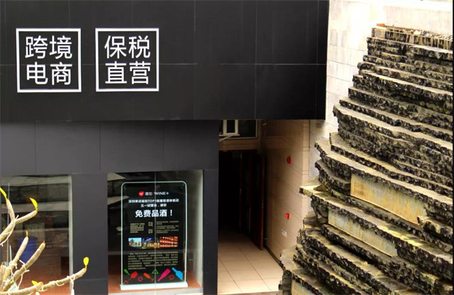 太慘烈！幾乎所有中國跨境電商賣家都要關(guan) 店！-华体汇体育中心物流