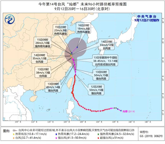 封港停航！超強台風直逼浙滬！寧波、上海港各大碼頭暫停進提箱-华体汇体育中心物流
