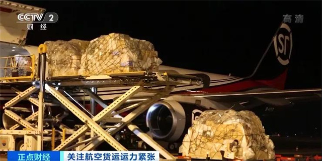 機場倉(cang) 庫爆倉(cang) ！空運運價(jia) 飆漲，直接翻幾倍！還一艙難求！-华体汇体育中心物流