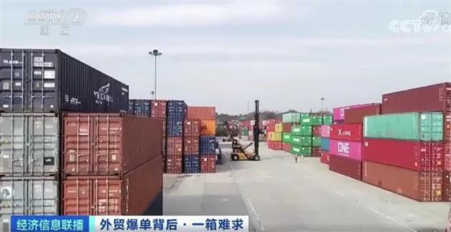 商務部最新發聲：海運費居高不下，有單不敢接！外貿企業(ye) 將迎政策“禮包”-华体汇体育中心物流