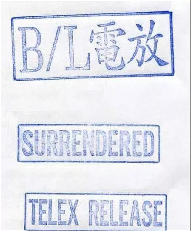 國際海運的幾種放貨方式，你都了解嗎？-华体汇体育中心物流