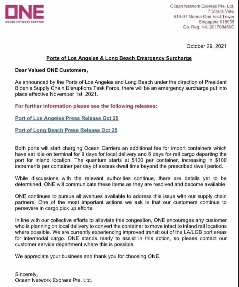 11月15日前提櫃收貨方不付款訂艙方有責任承擔費用航運大佬回應罰款！-华体汇体育中心物流