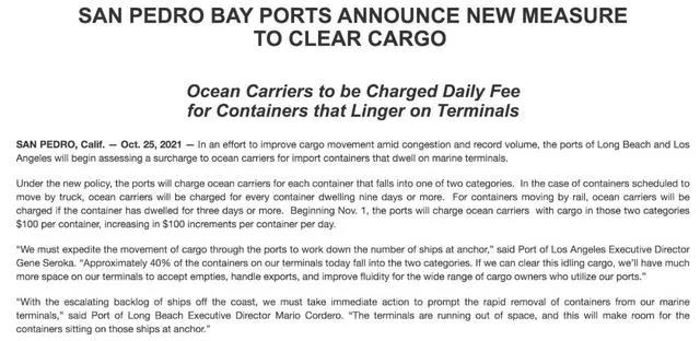 11月15日前提櫃收貨方不付款訂艙方有責任承擔費用航運大佬回應罰款！-华体汇体育中心物流