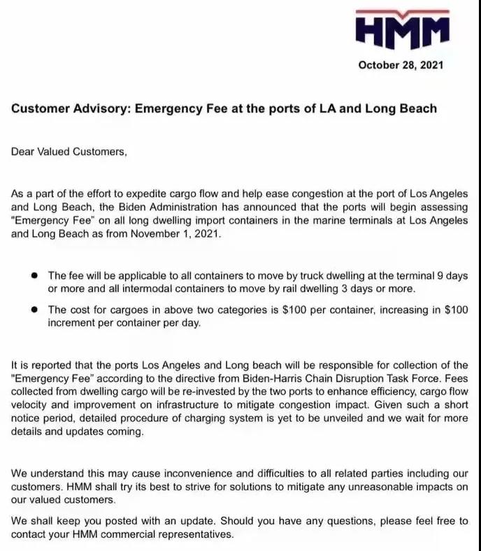 11月15日前提櫃收貨方不付款訂艙方有責任承擔費用航運大佬回應罰款！-华体汇体育中心物流