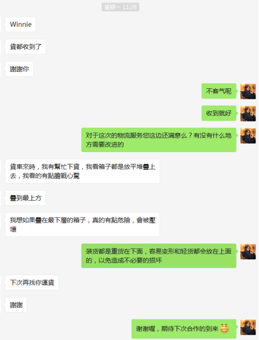 陳先生淘寶集運中國到馬來西亞(ya) 海運雙清到門-华体汇体育中心物流 陳先生淘寶集運中國到馬來西亞(ya) 海運雙清到門-华体汇体育中心物流