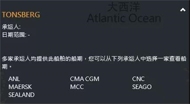 一集裝箱船遭海盜襲擊，船員被綁架！停靠我國多個(ge) 主要港口-华体汇体育中心物流