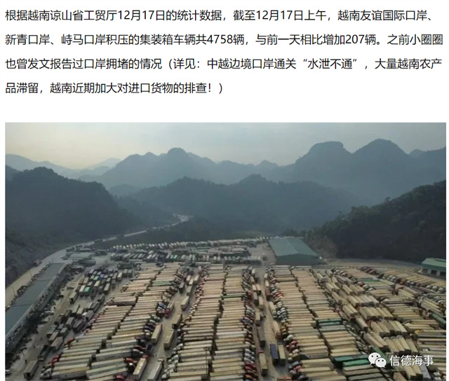 要過年了，集運業(ye) 供應鏈麵臨(lin) 這些風險+挑戰！-华体汇体育中心物流