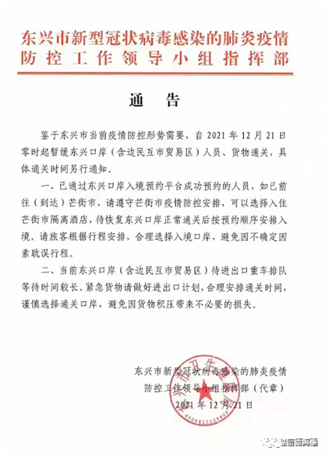 要過年了，集運業(ye) 供應鏈麵臨(lin) 這些風險+挑戰！-华体汇体育中心物流