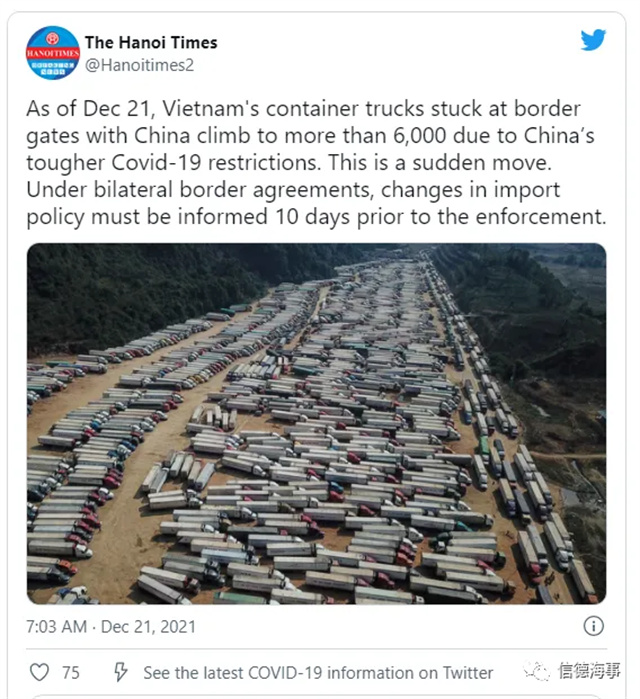 要過年了，集運業(ye) 供應鏈麵臨(lin) 這些風險+挑戰！-华体汇体育中心物流