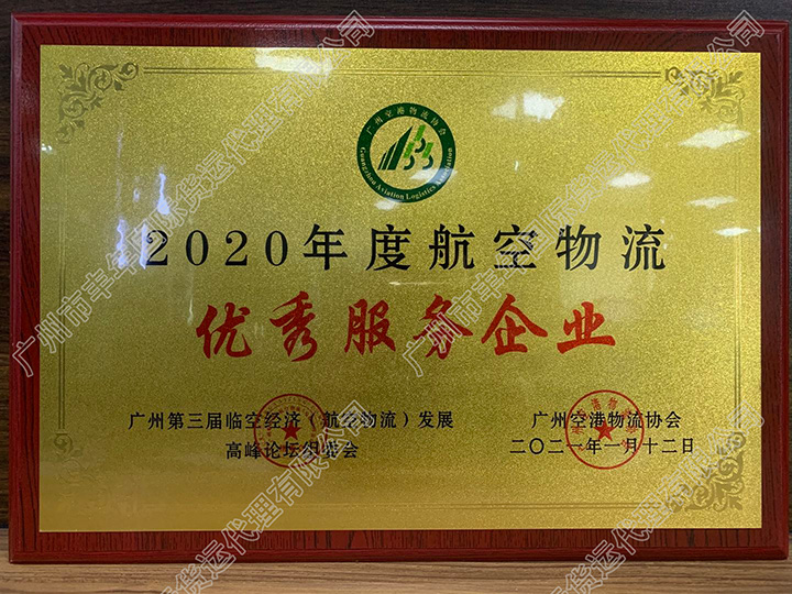 廣州南沙到印尼雅加達海運貨運代理有介紹的嗎？-华体汇体育中心物流
