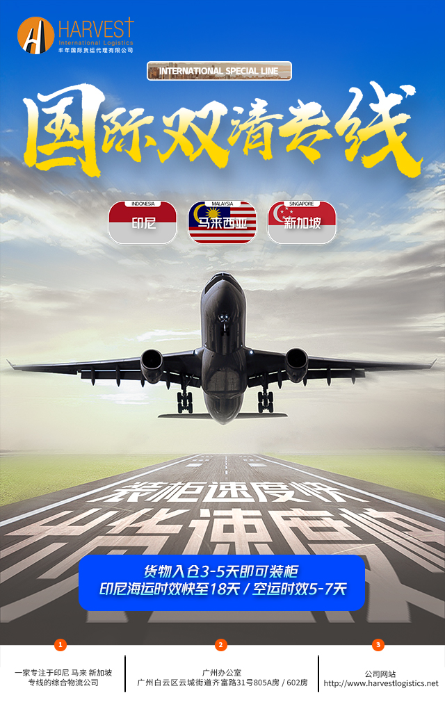 廣州华体汇体育中心雙清專(zhuan) 線